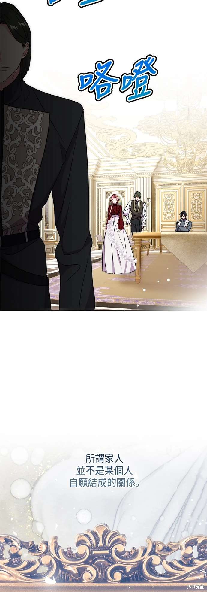 第68话52