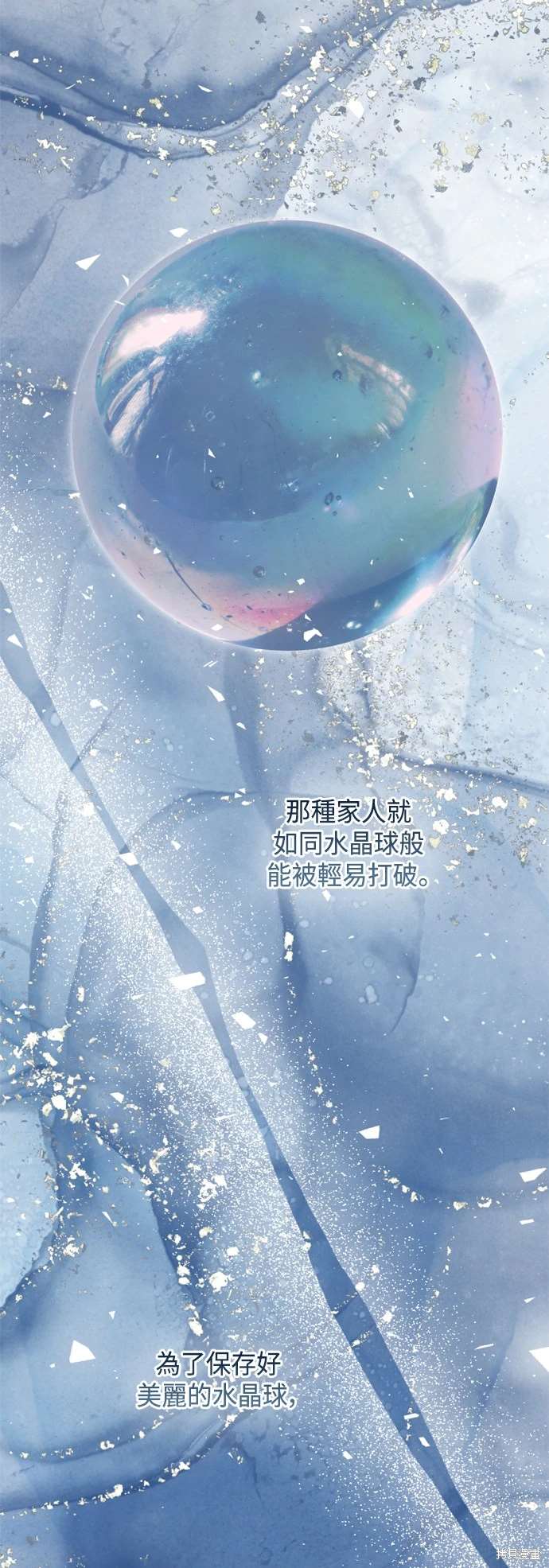 第68话54