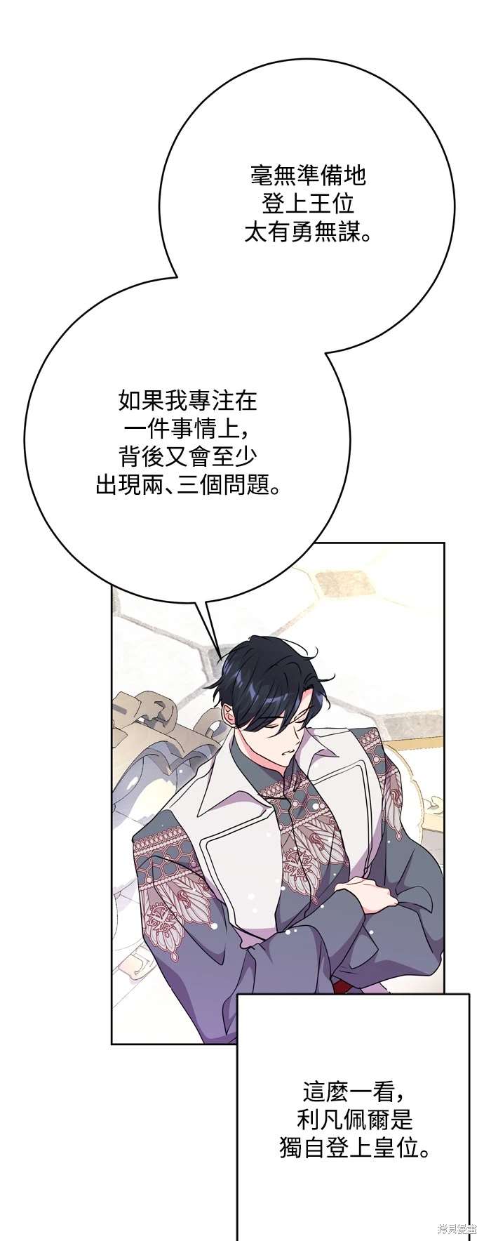 第69话11