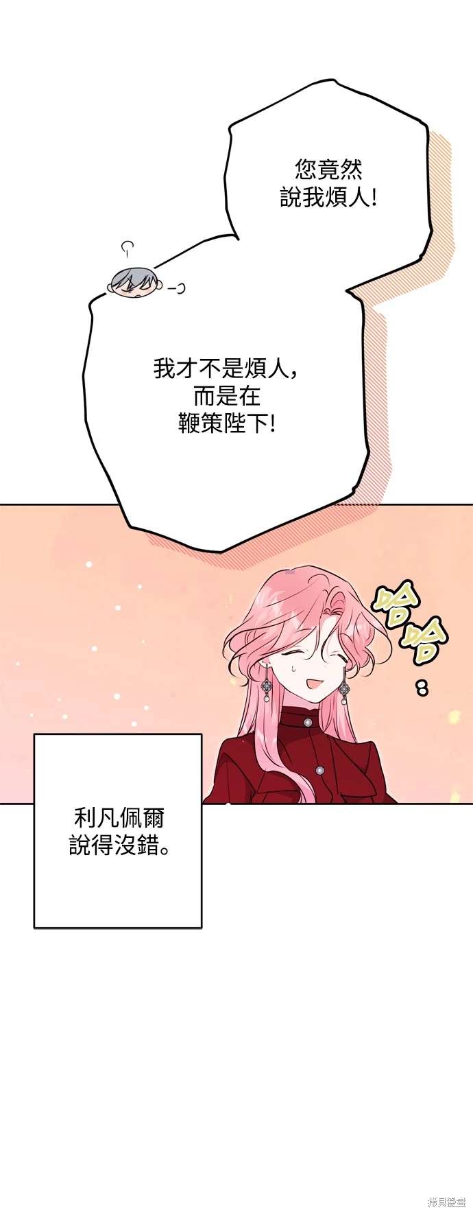 第69话13