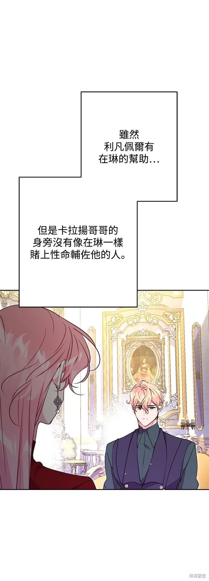 第69话14