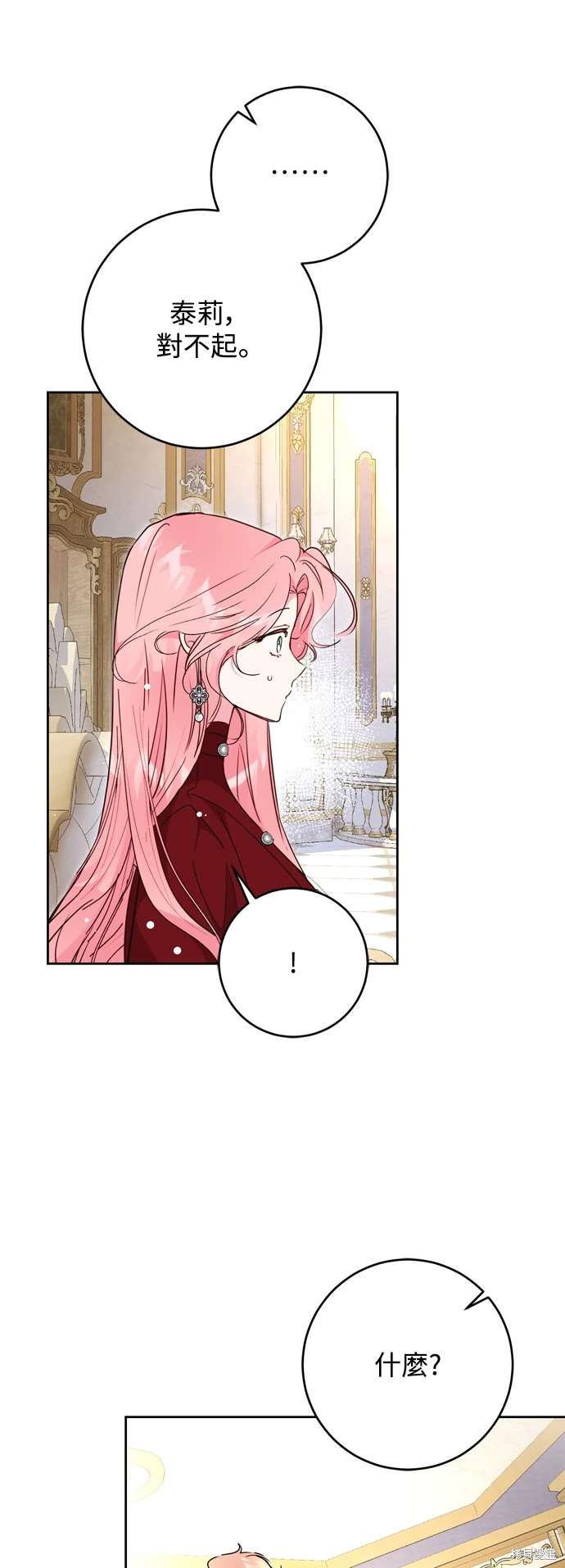 第69话15