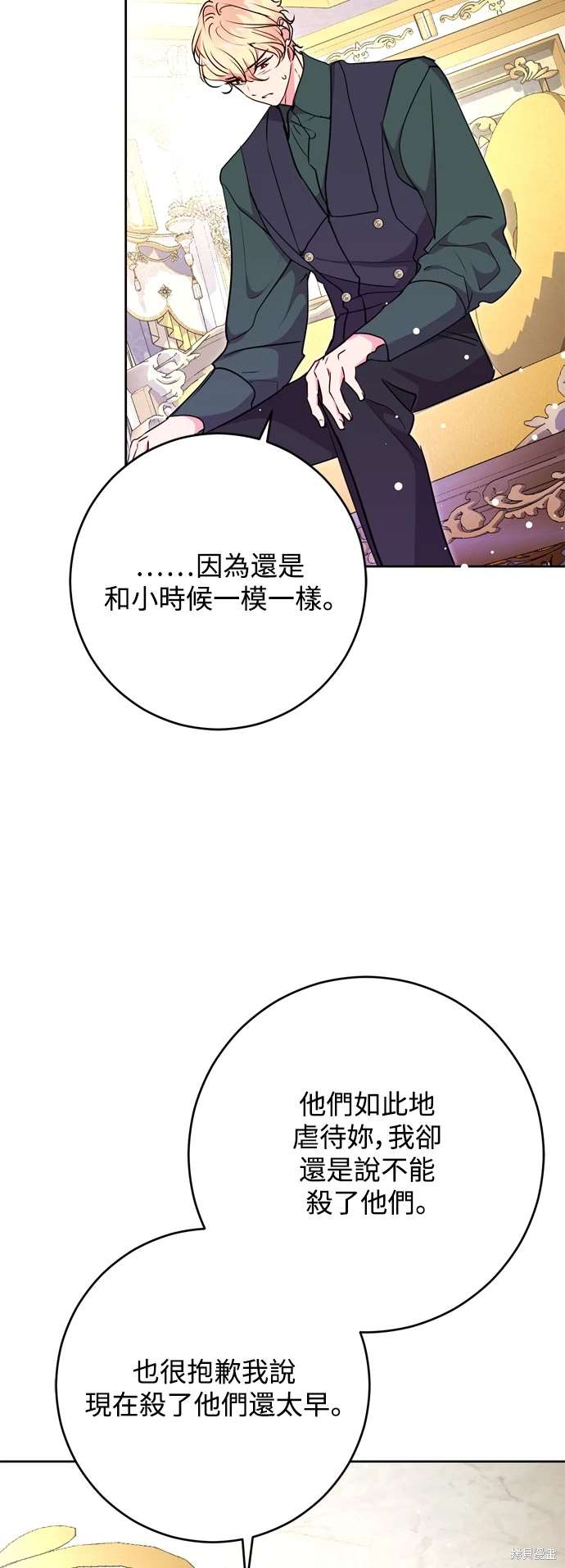 第69话16
