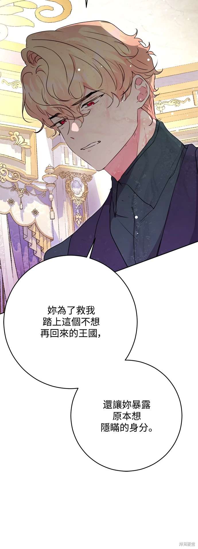 第69话17