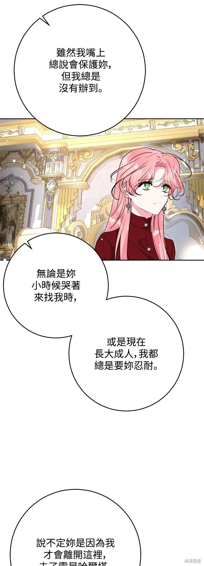 第69话18