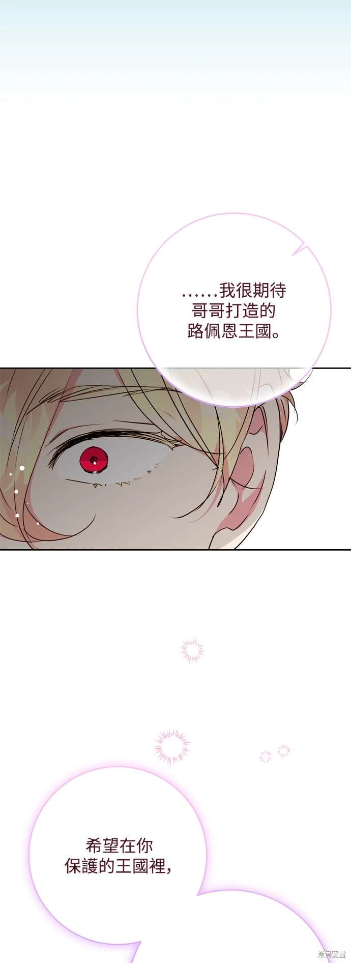 第69话24