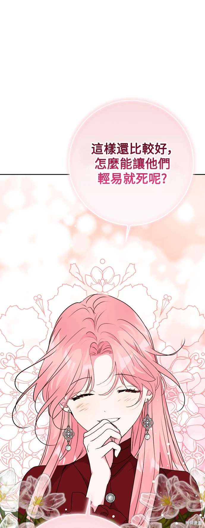 第69话28