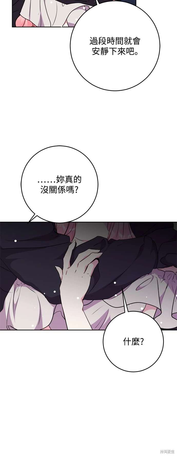 第69话34