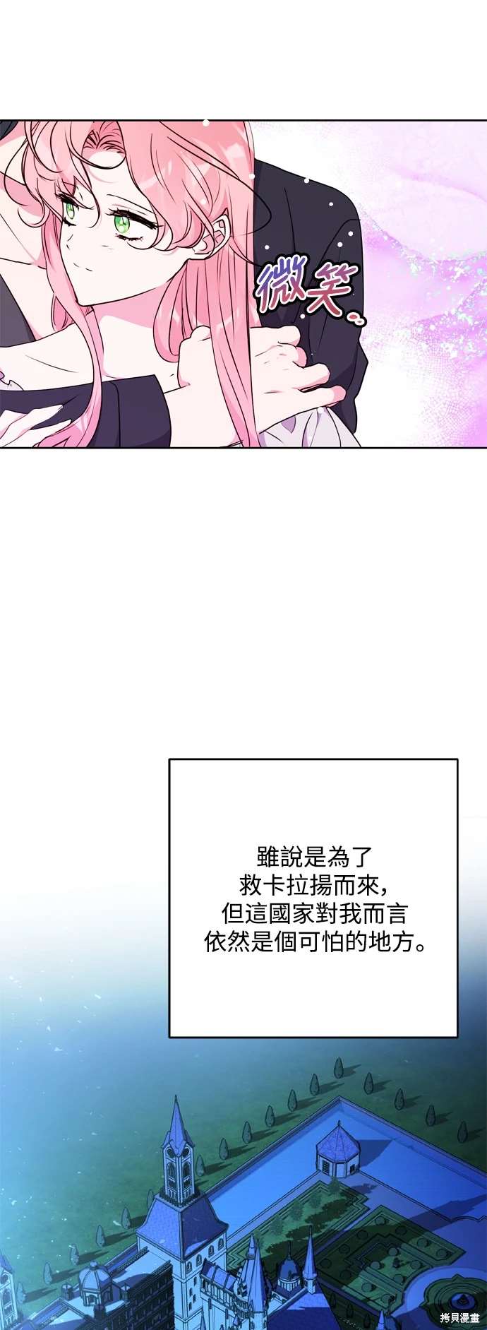 第69话36