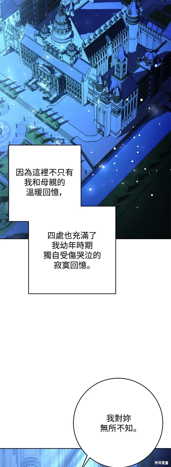 第69话37