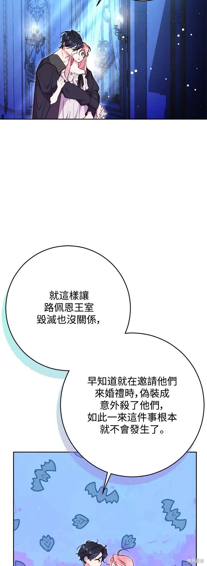 第69话38