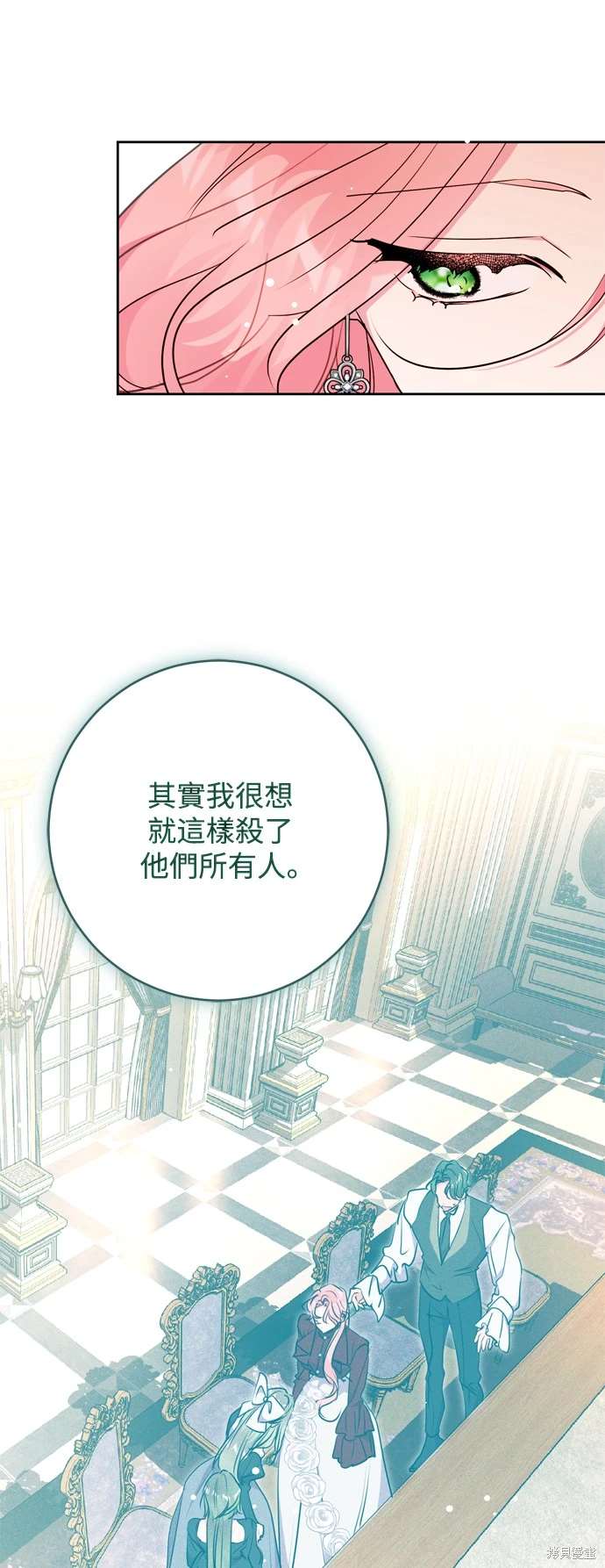 第69话4