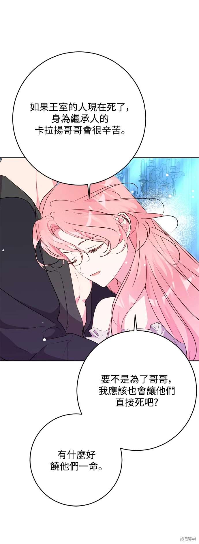 第69话40
