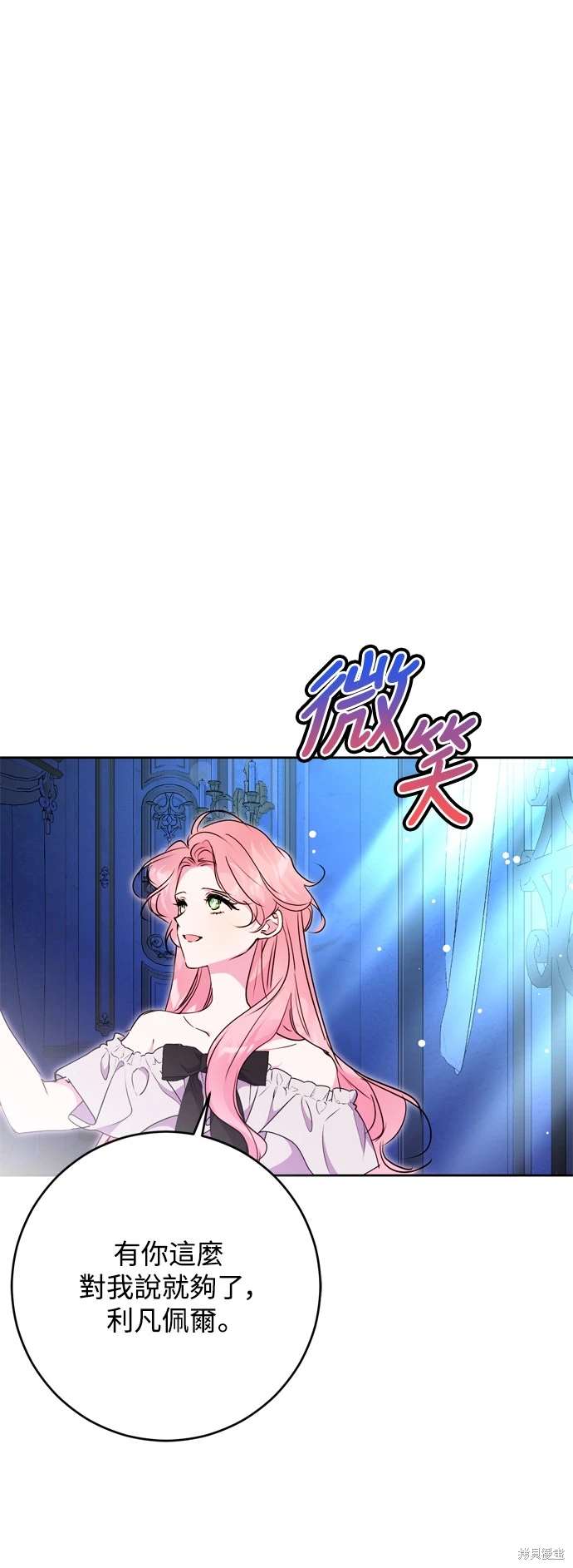 第69话42