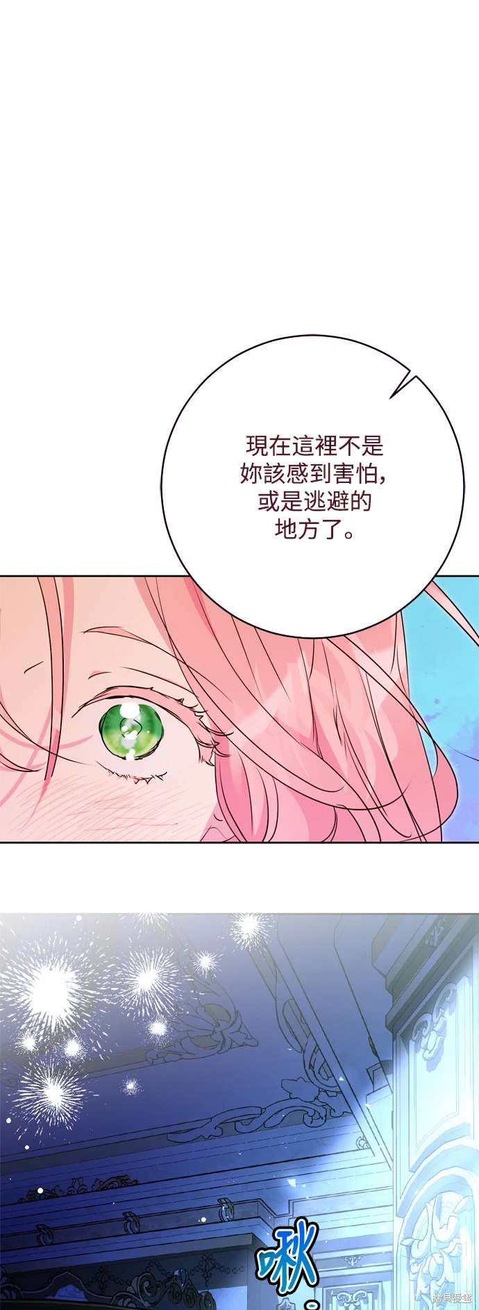 第69话44