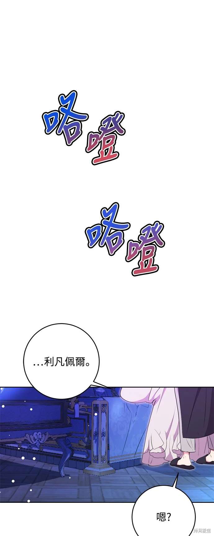 第69话49