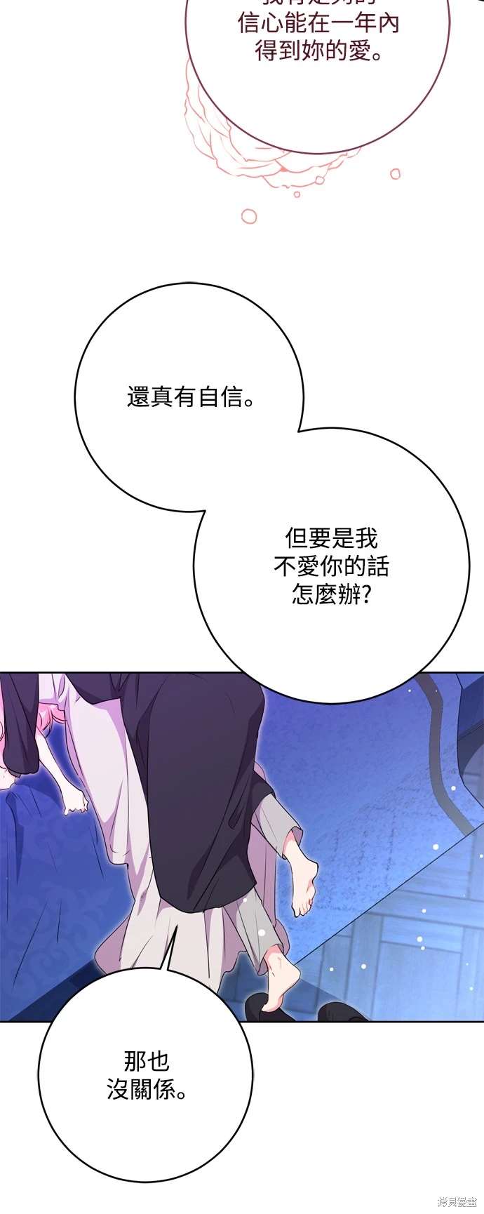 第69话52