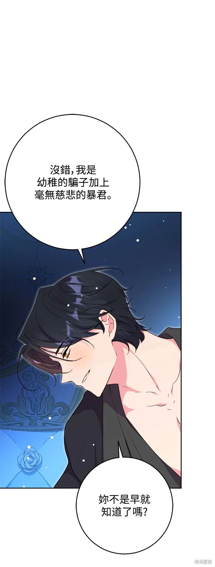 第69话56