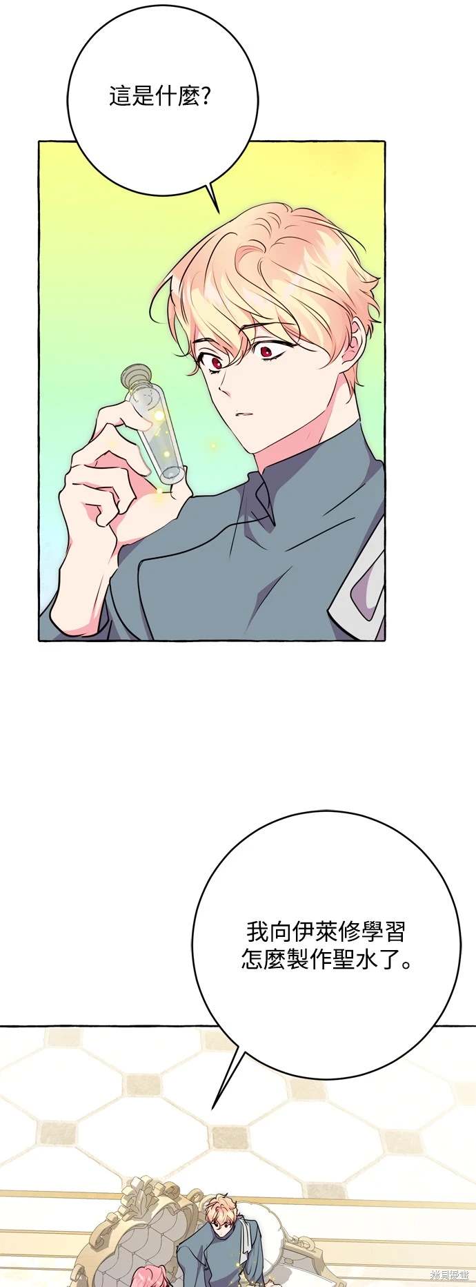第70话1