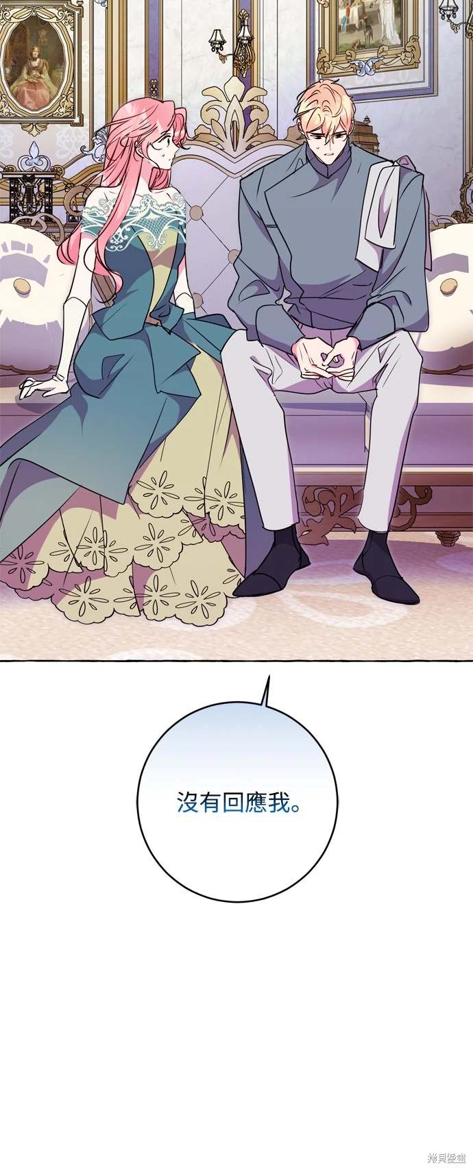 第70话10
