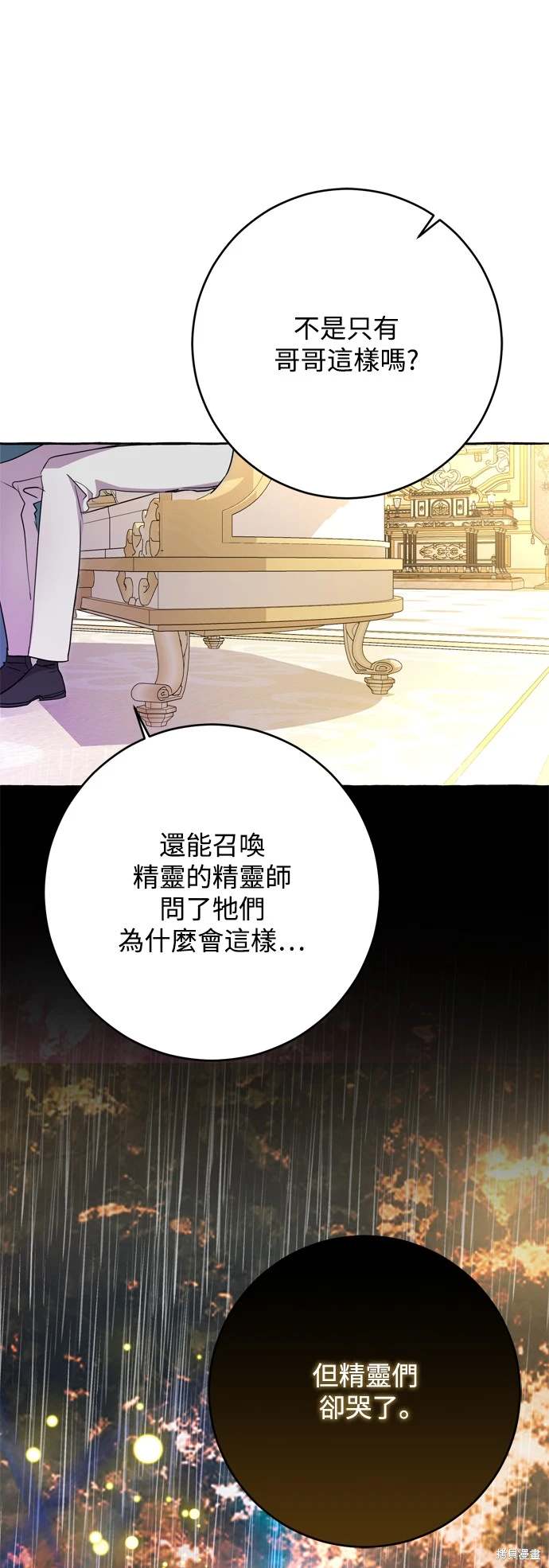 第70话14
