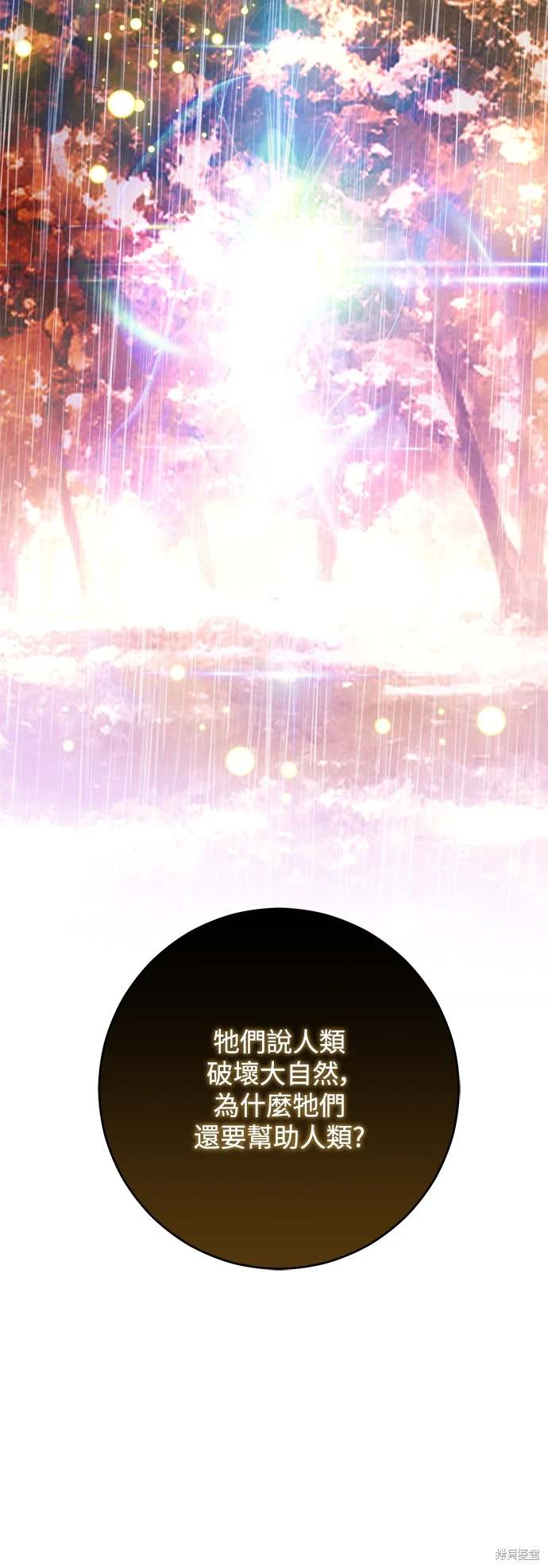 第70话15