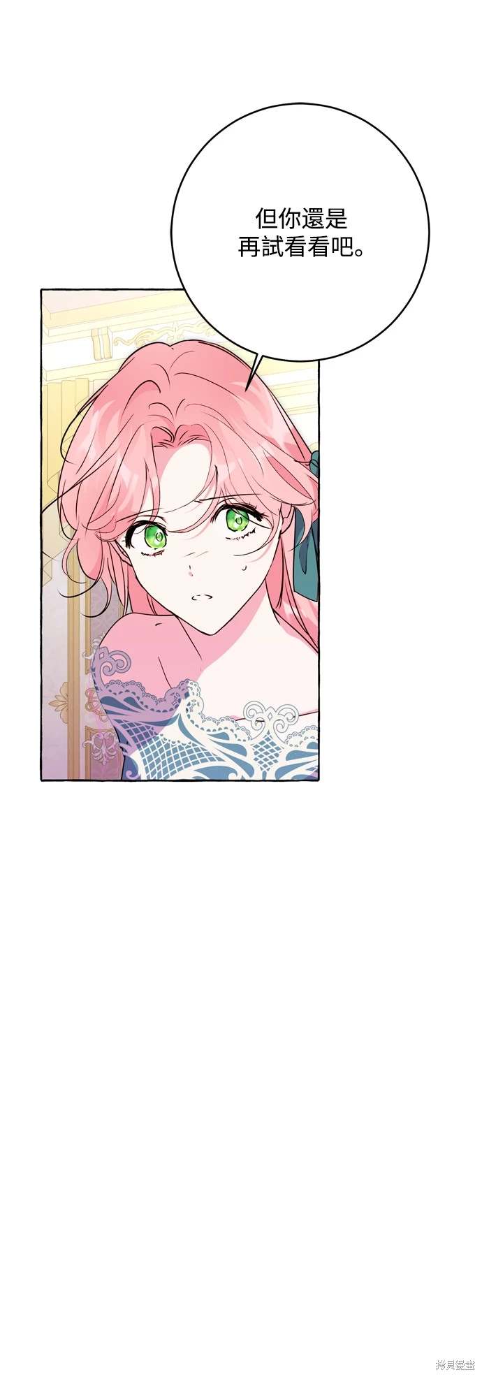 第70话20