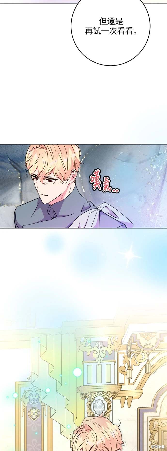 第70话22