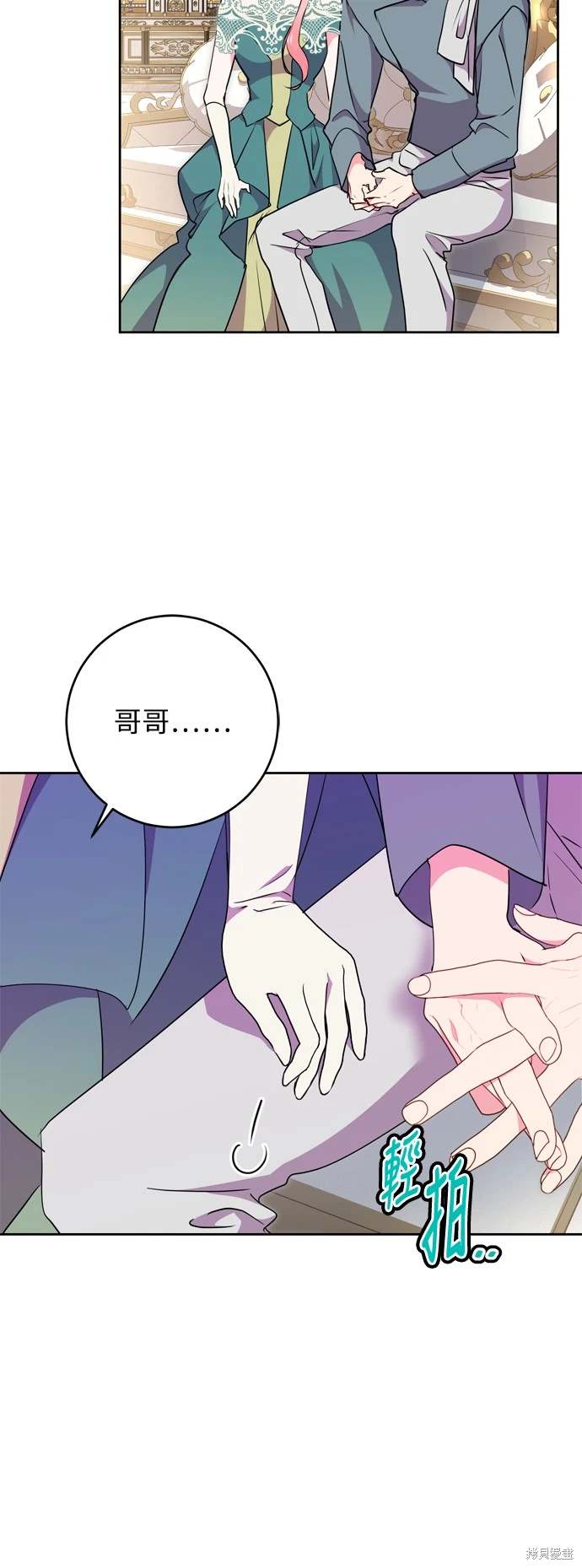 第70话25