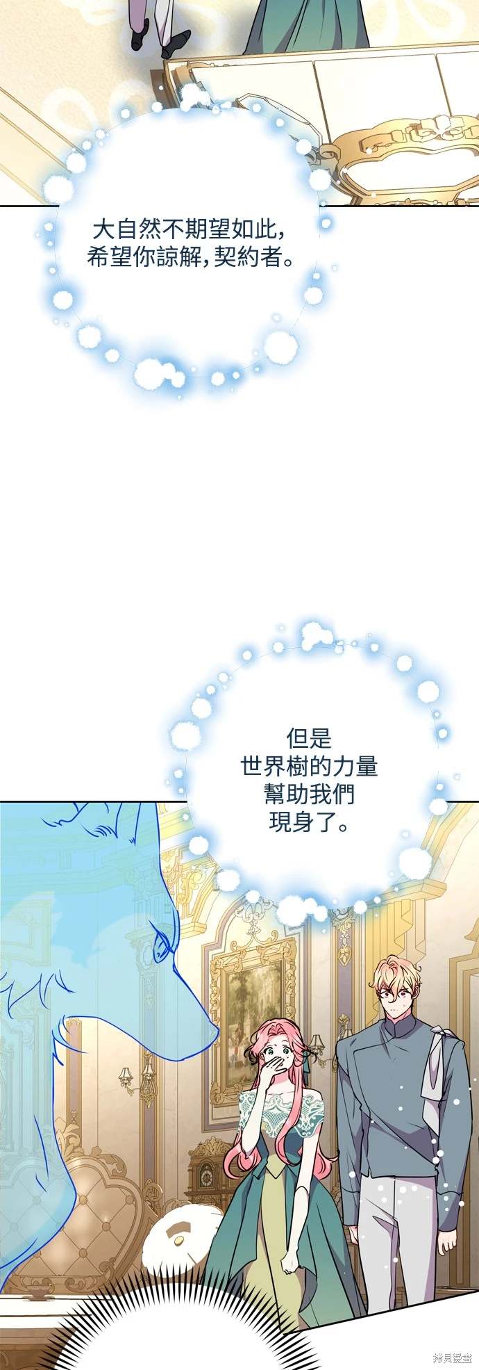 第70话30