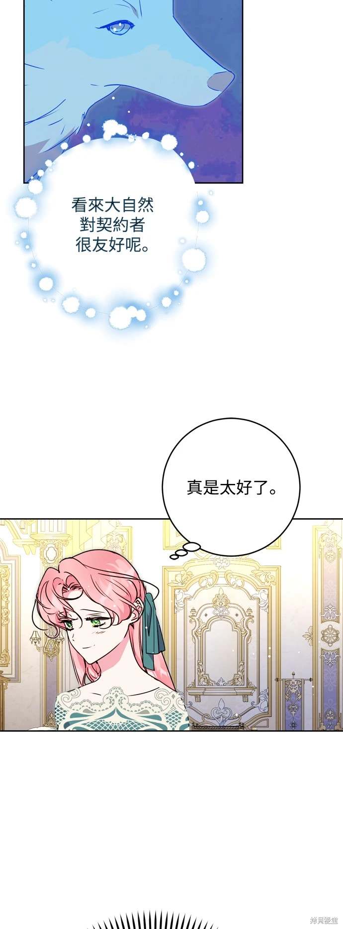 第70话35