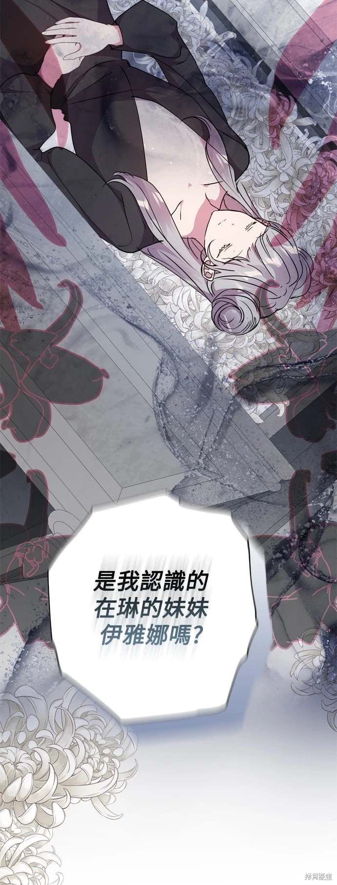 第70话42