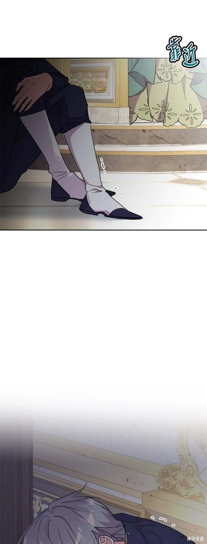 第70话44