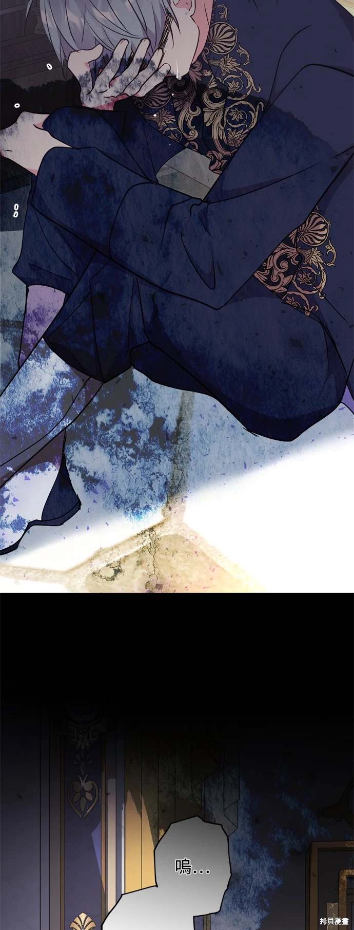 第70话45