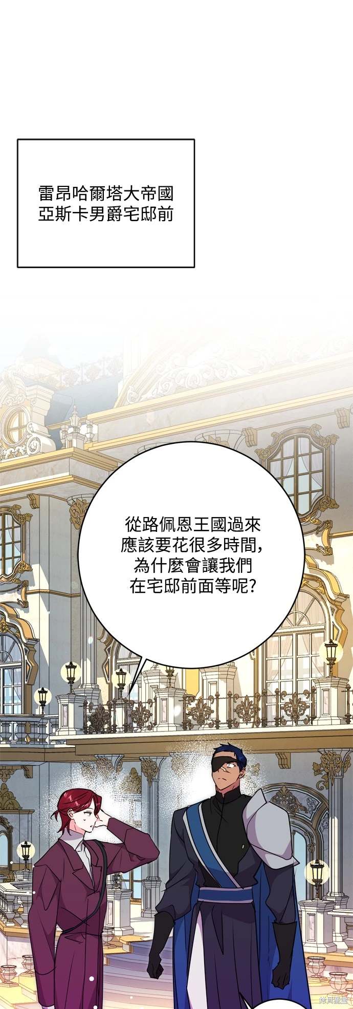 第70话47