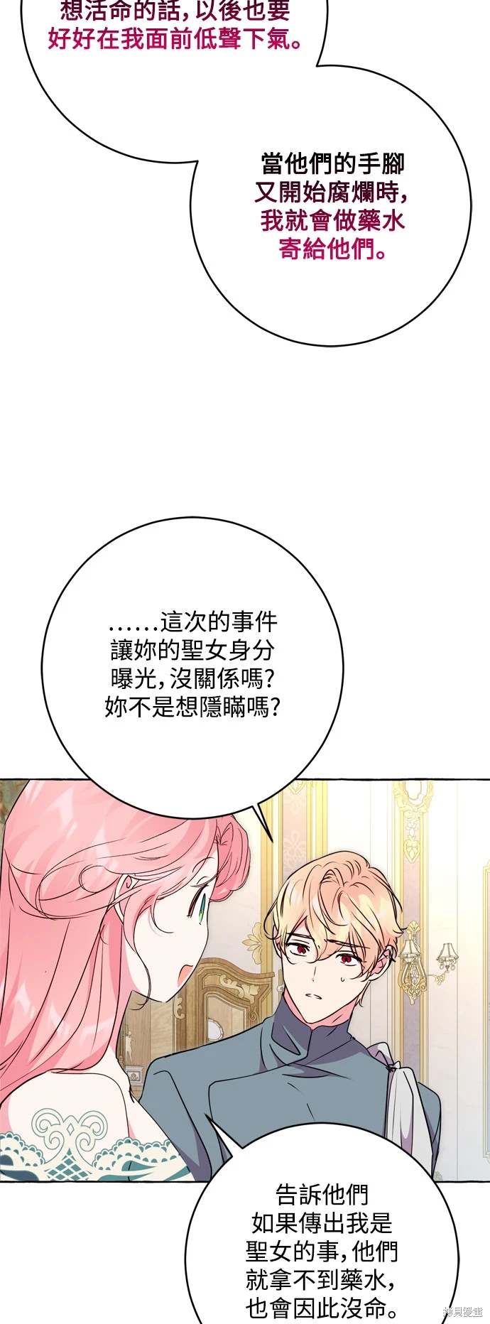 第70话5