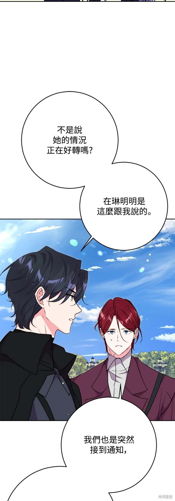 第70话51
