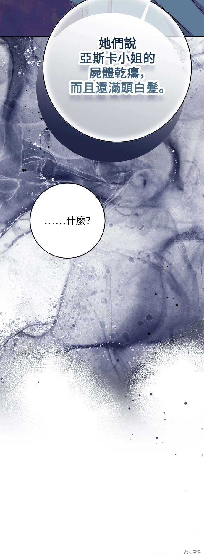 第70话55