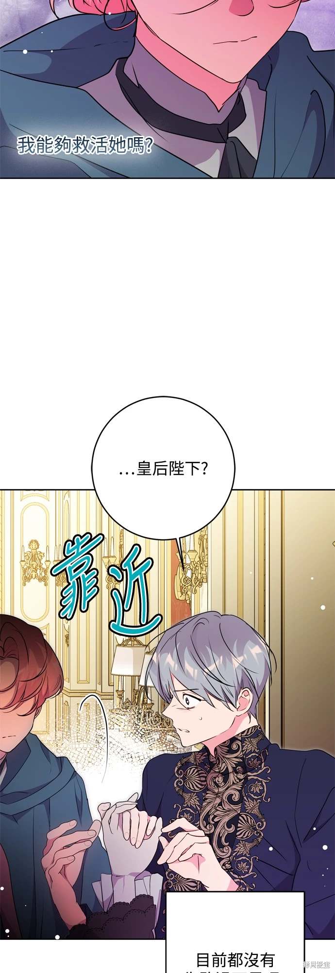 第71话10