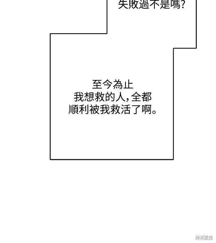 第71话11