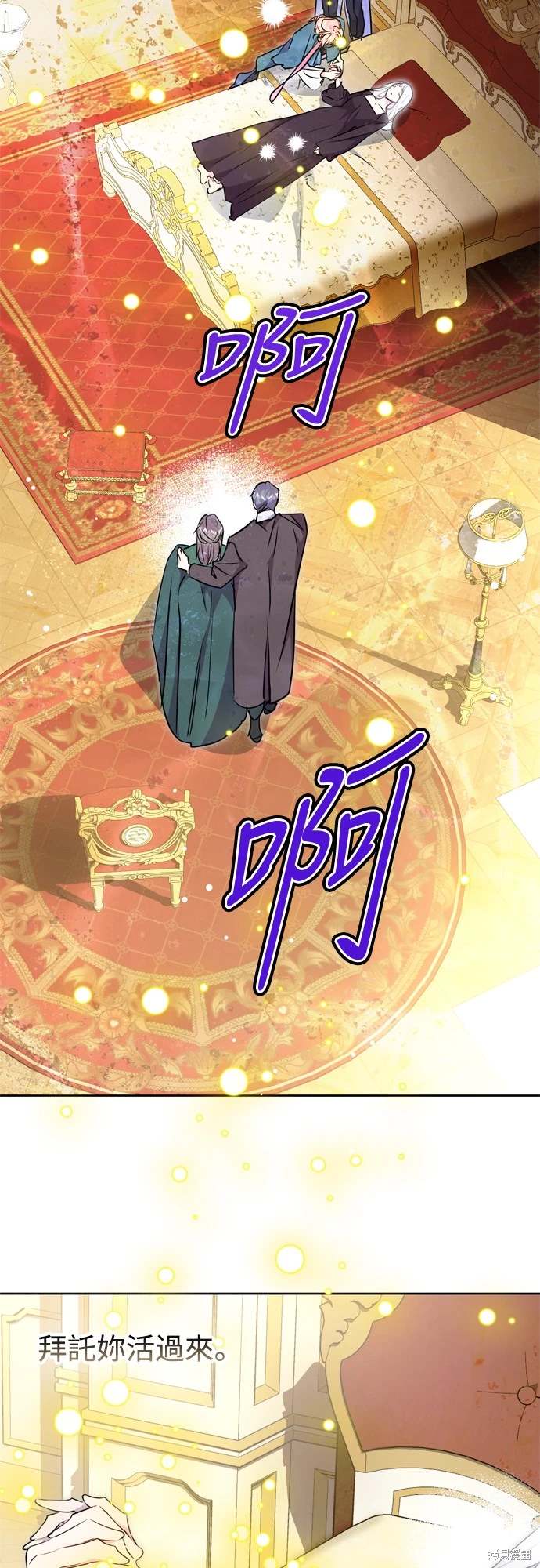 第71话14