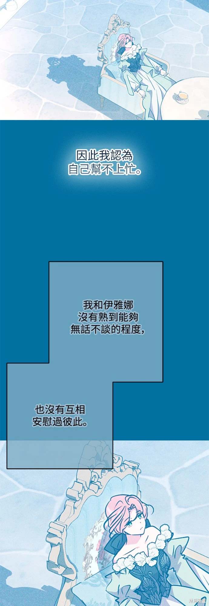 第71话16