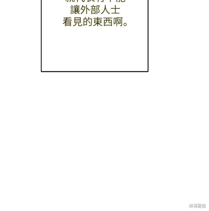 第71话18