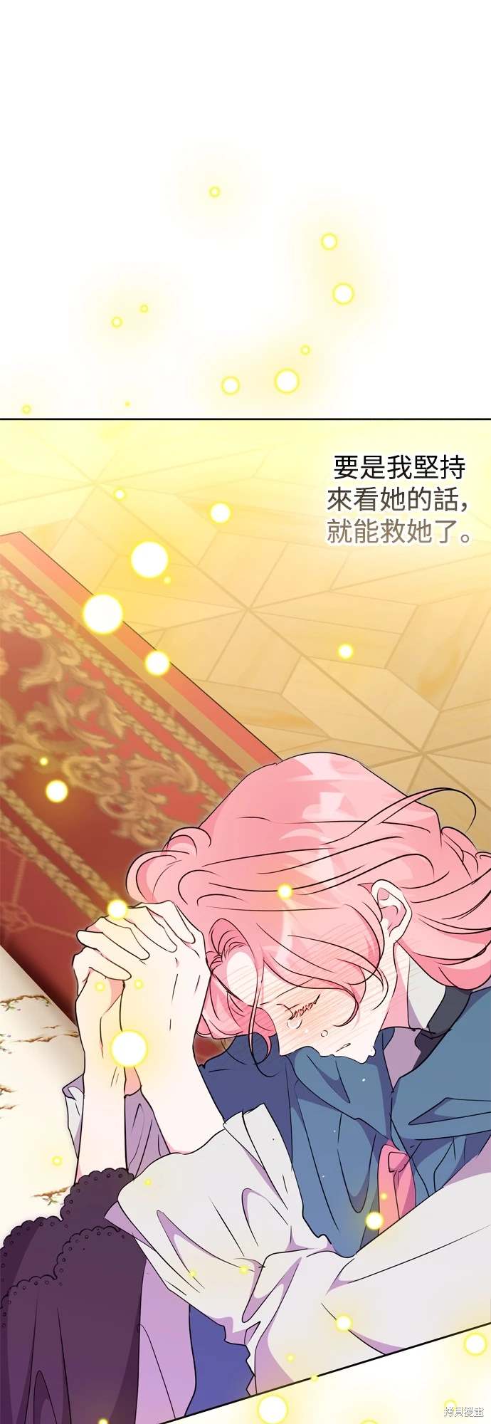 第71话19