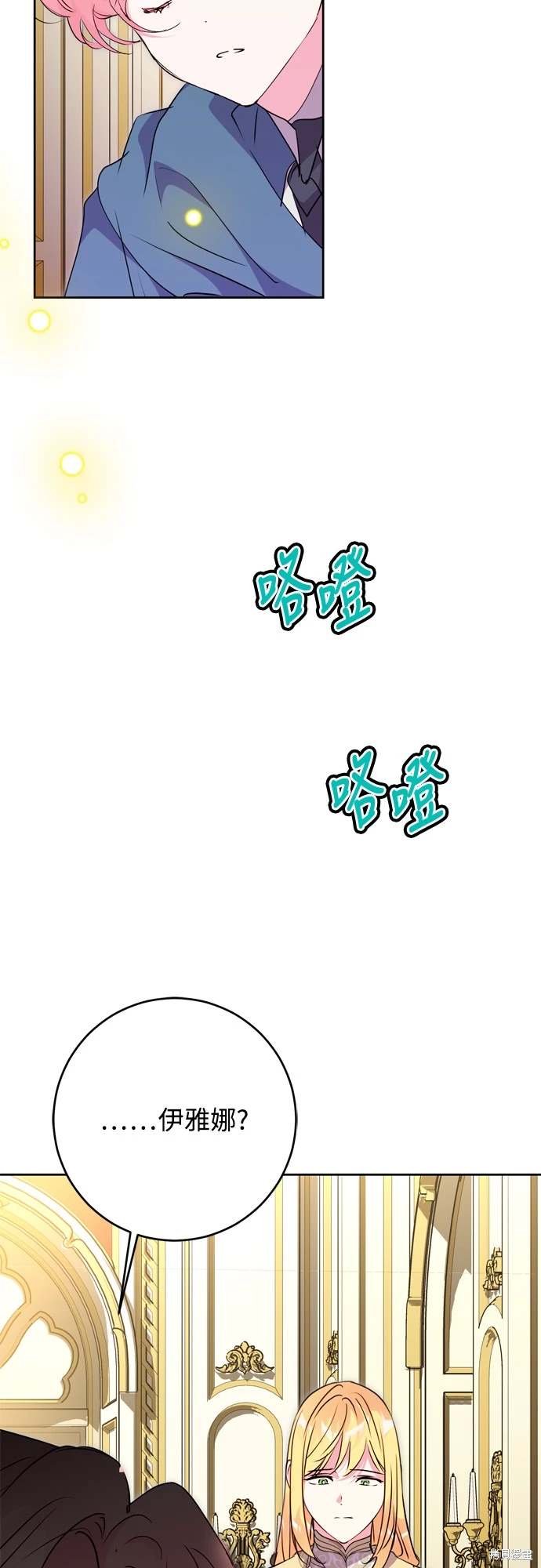 第71话23