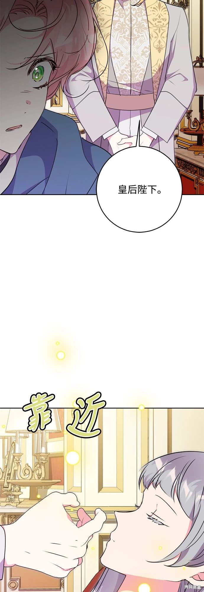 第71话24
