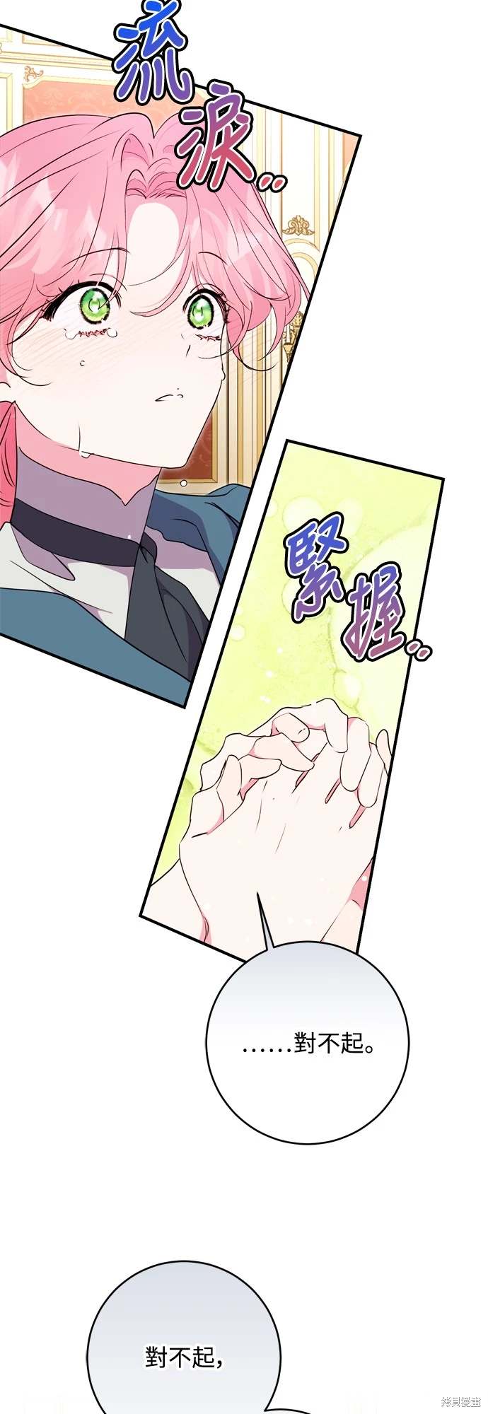 第71话27