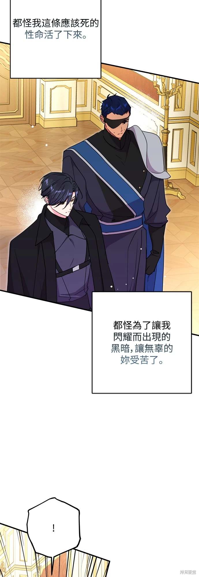 第71话29