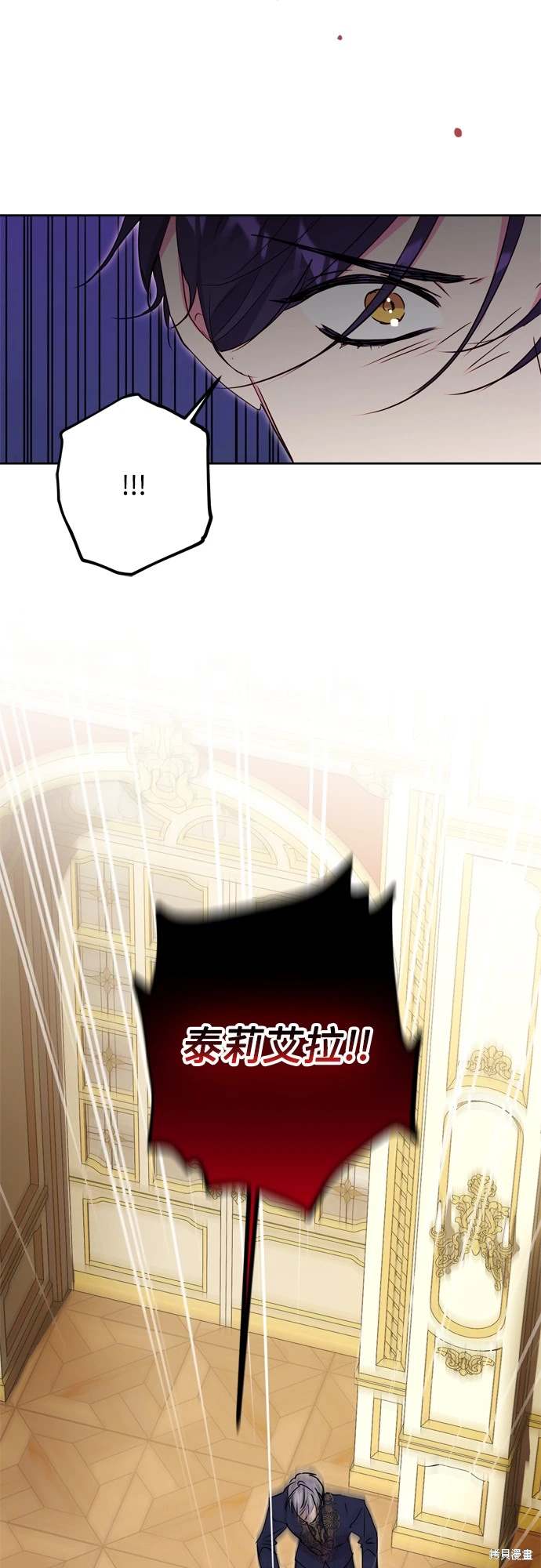 第71话34
