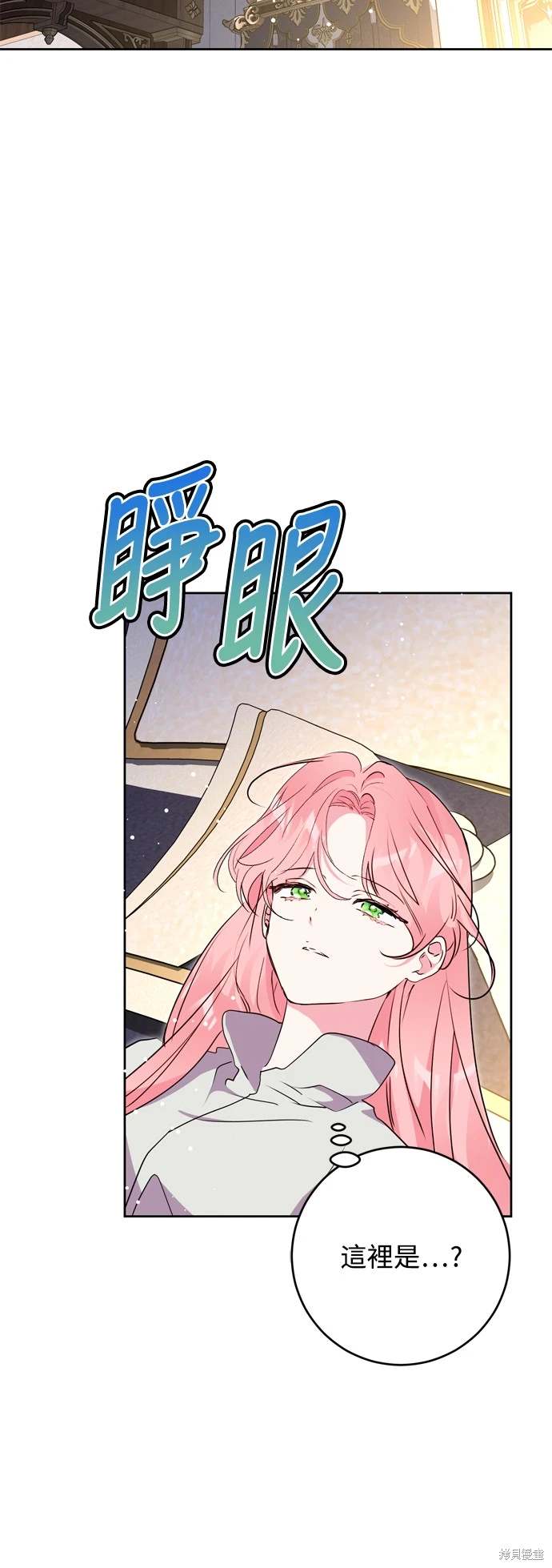 第71话38